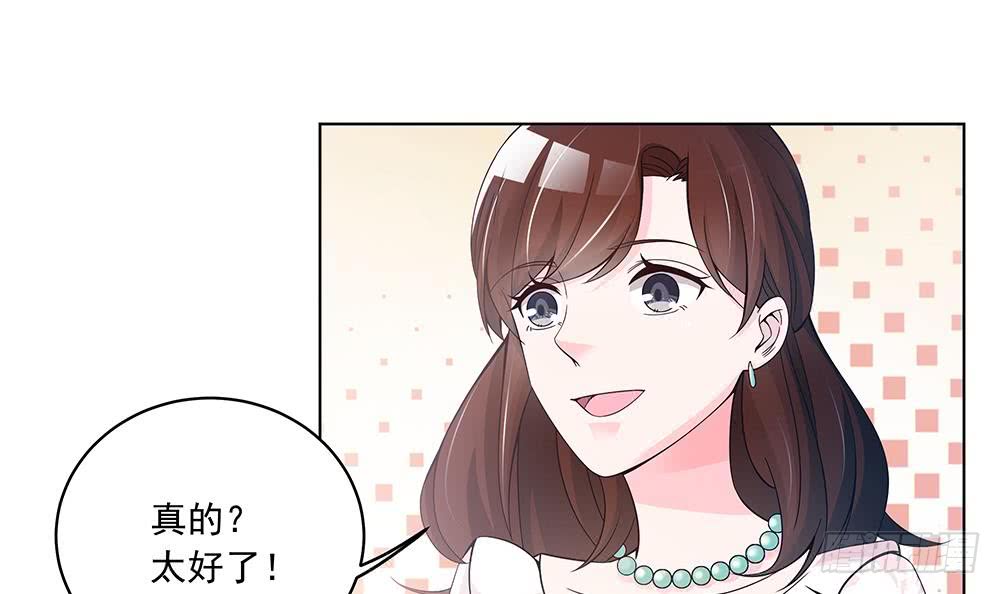 第37话 嫂子你终于来了！(1/2)-第38话
