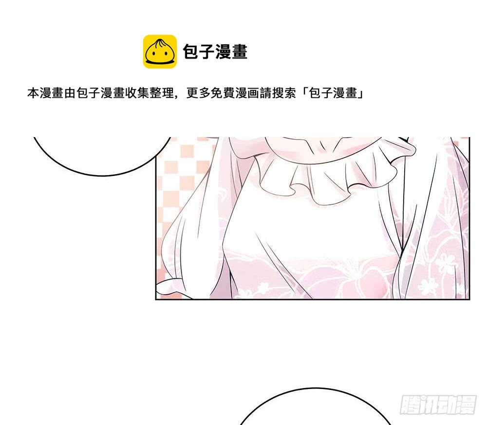 第37话 嫂子你终于来了！(1/2)-第38话