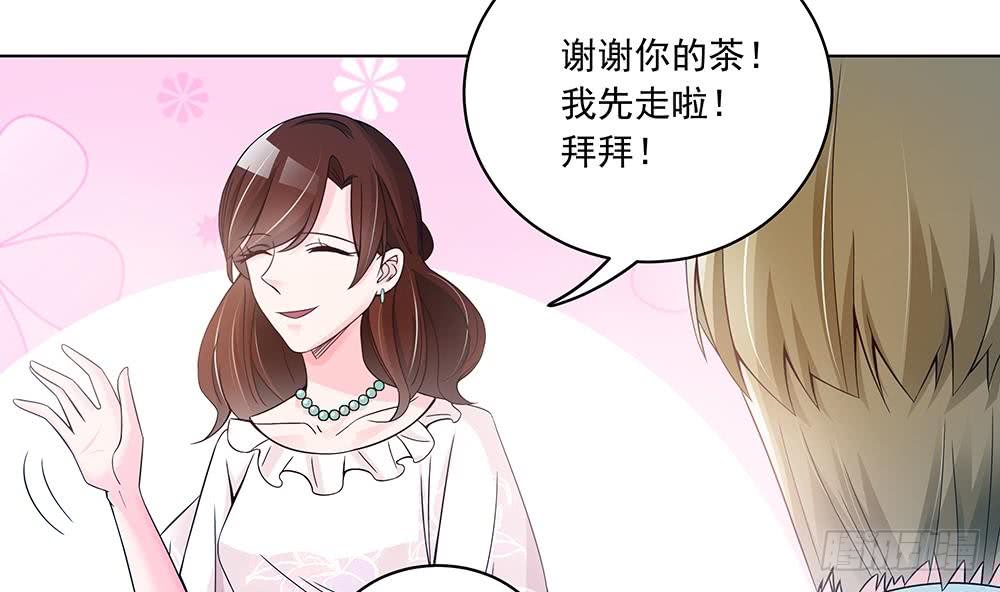 第37话 嫂子你终于来了！(1/2)-第38话
