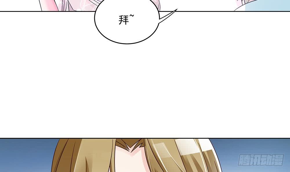 第37话 嫂子你终于来了！(1/2)-第38话