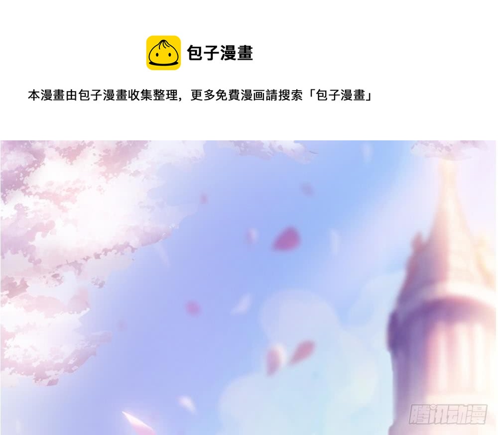 第39话 你故意耍我？！(1/2)-第40话