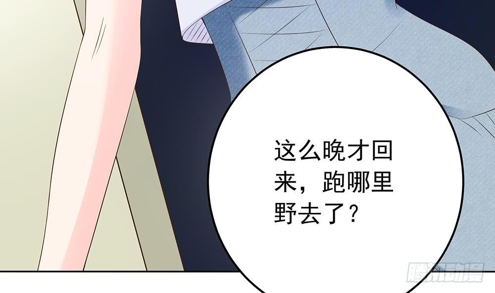 第39话 你故意耍我？！(1/2)-第40话