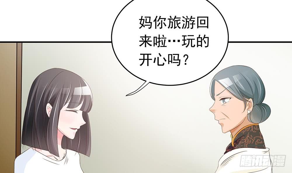 第39话 你故意耍我？！(1/2)-第40话