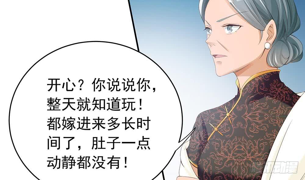 第39话 你故意耍我？！(1/2)-第40话