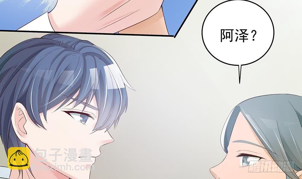 第39话 你故意耍我？！(1/2)-第40话