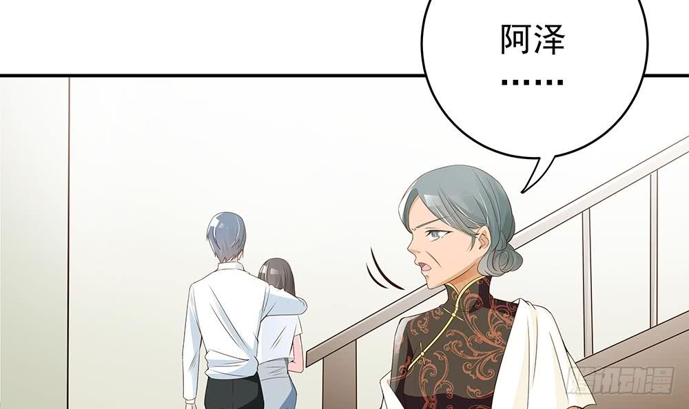 第39话 你故意耍我？！(1/2)-第40话