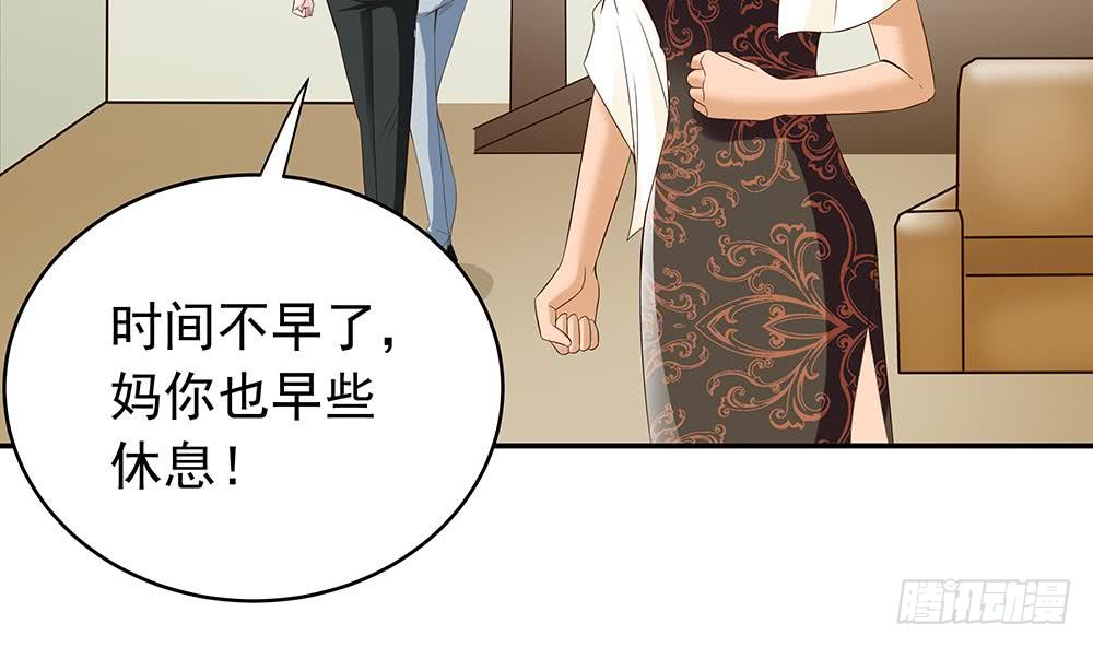 第39话 你故意耍我？！(1/2)-第40话