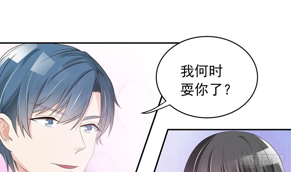 第39话 你故意耍我？！(1/2)-第40话