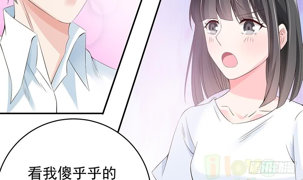 第39话 你故意耍我？！(1/2)-第40话