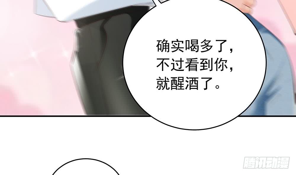 第39话 你故意耍我？！(1/2)-第40话