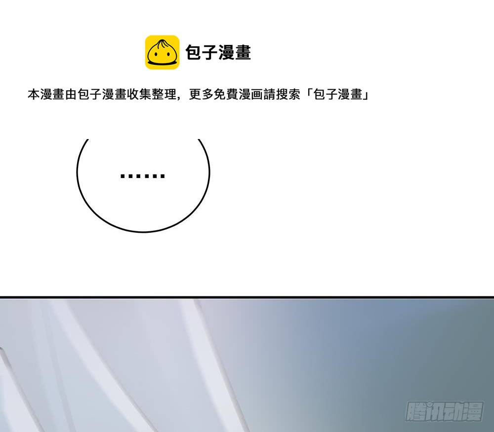第39话 你故意耍我？！(1/2)-第40话