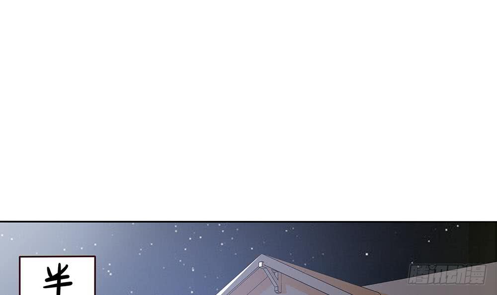第39话 你故意耍我？！(1/2)-第40话