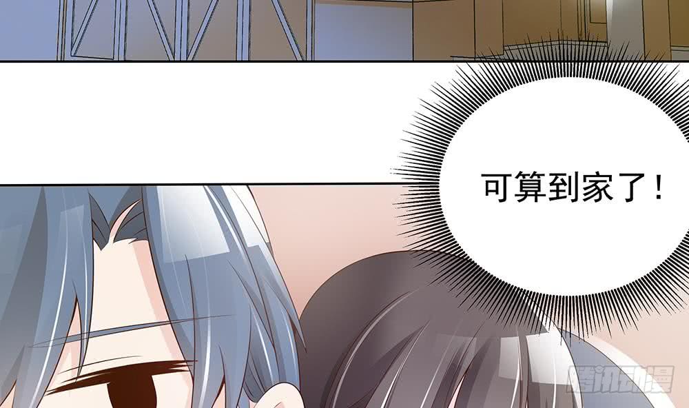 第39话 你故意耍我？！(1/2)-第40话