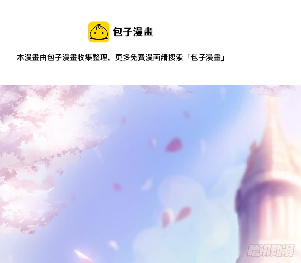 第41话 又出了什么幺蛾子(1/2)-第42话