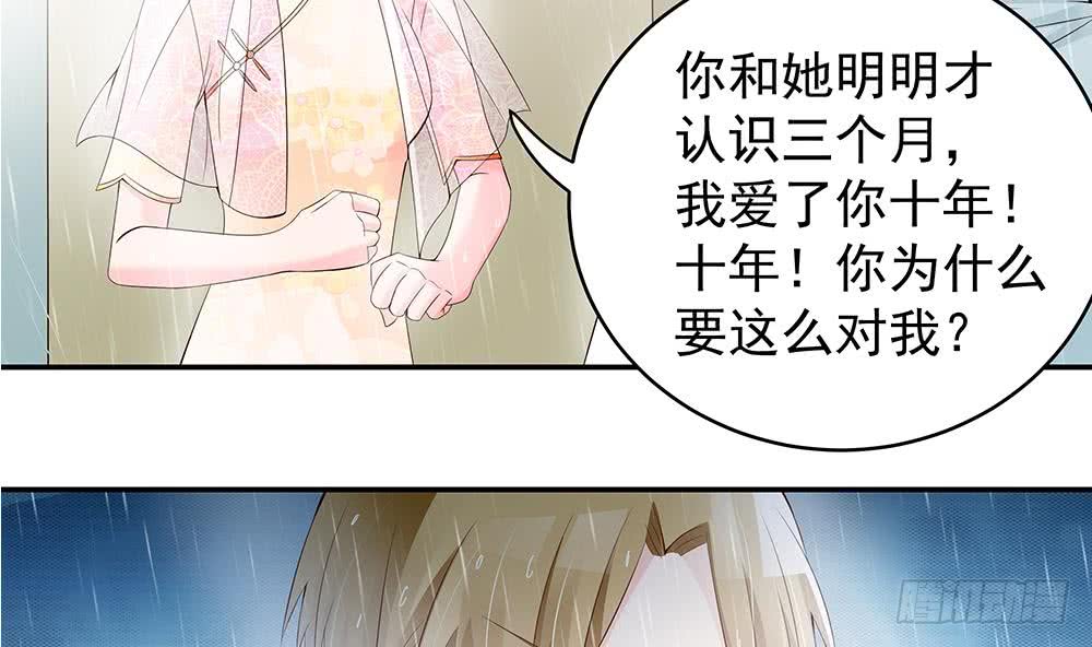 第41话 又出了什么幺蛾子(1/2)-第42话