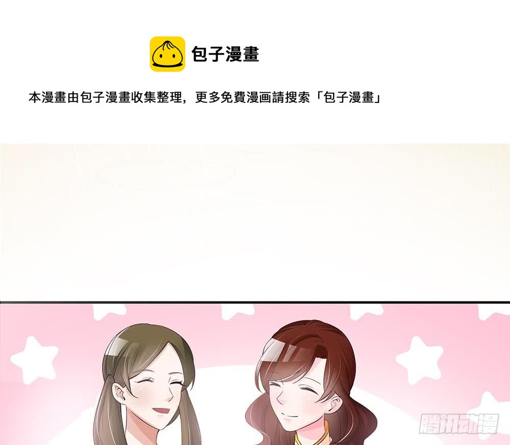 第41话 又出了什么幺蛾子(1/2)-第42话