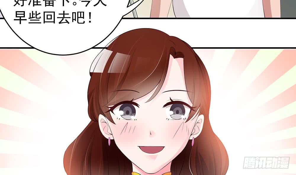 第41话 又出了什么幺蛾子(1/2)-第42话