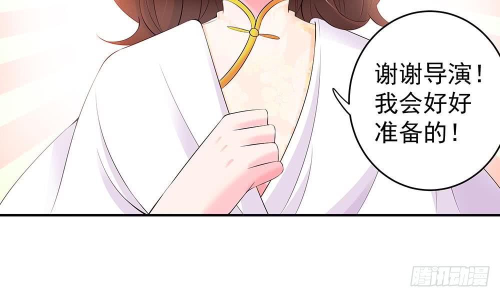 第41话 又出了什么幺蛾子(1/2)-第42话