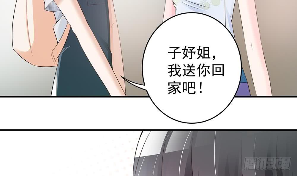 第41话 又出了什么幺蛾子(1/2)-第42话
