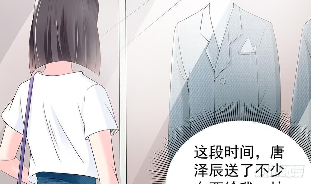 第41话 又出了什么幺蛾子(1/2)-第42话
