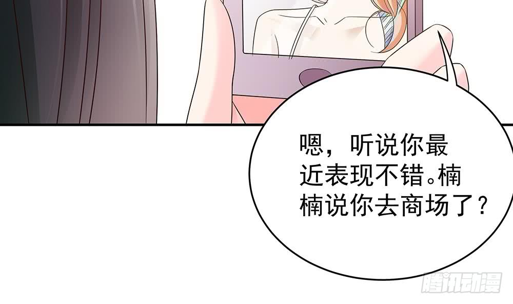 第41话 又出了什么幺蛾子(1/2)-第42话