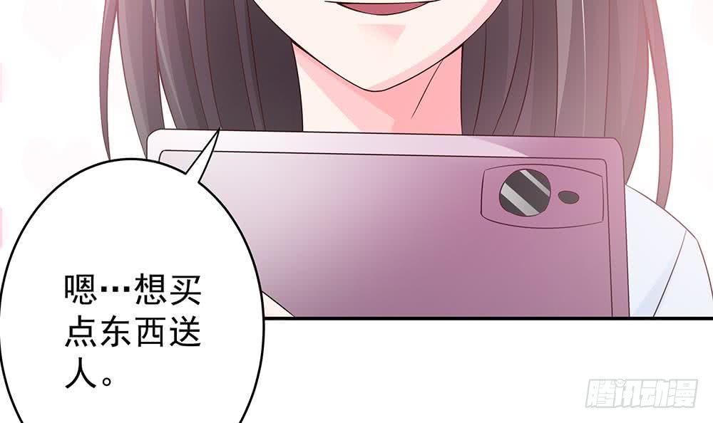 第41话 又出了什么幺蛾子(1/2)-第42话