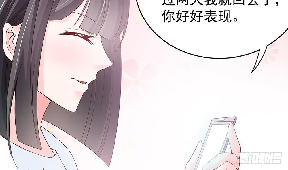 第41话 又出了什么幺蛾子(1/2)-第42话