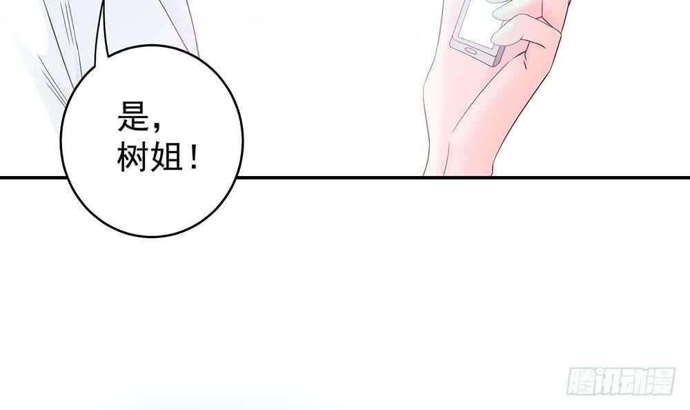 第41话 又出了什么幺蛾子(1/2)-第42话