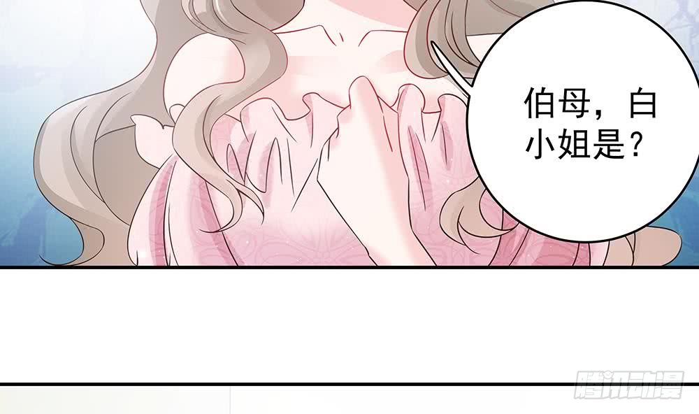 第43话 我女人被欺负了？-第44话