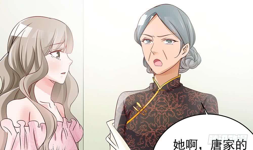 第43话 我女人被欺负了？-第44话