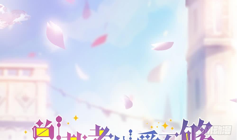 第43话 我女人被欺负了？-第44话