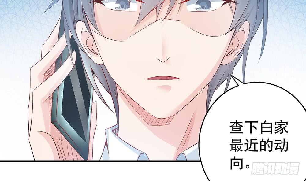 第43话 我女人被欺负了？-第44话