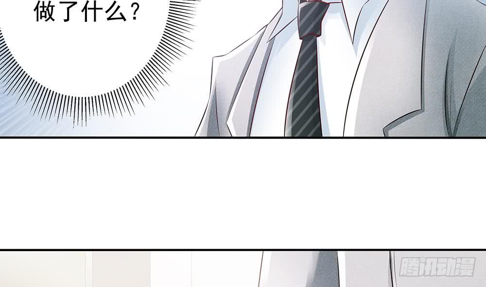 第43话 我女人被欺负了？-第44话