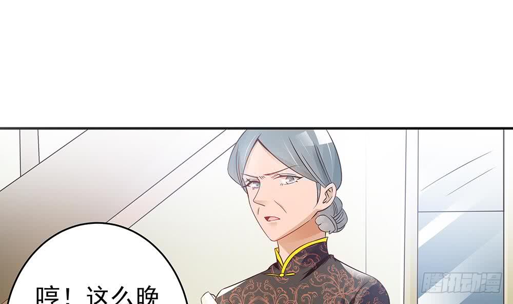 第43话 我女人被欺负了？-第44话