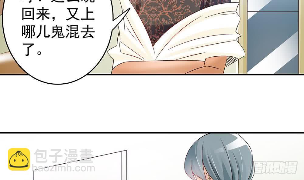 第43话 我女人被欺负了？-第44话