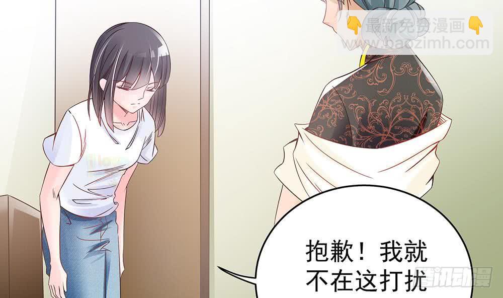第43话 我女人被欺负了？-第44话