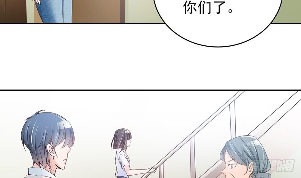 第43话 我女人被欺负了？-第44话