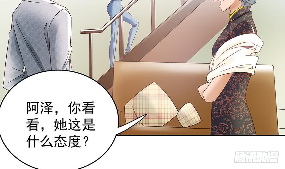 第43话 我女人被欺负了？-第44话