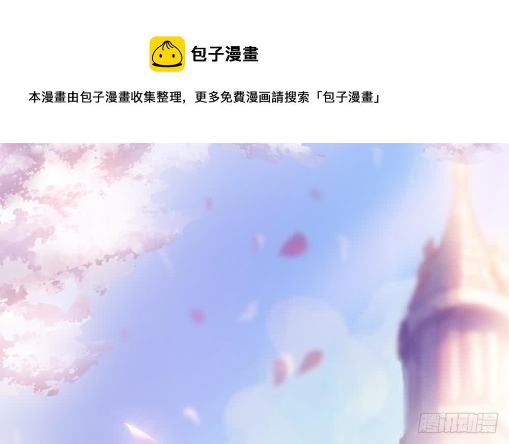 第45话 你竟然这么想你老公？！-第46话