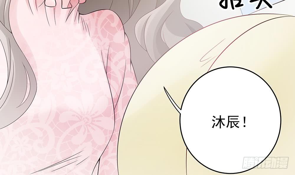 第45话 你竟然这么想你老公？！-第46话