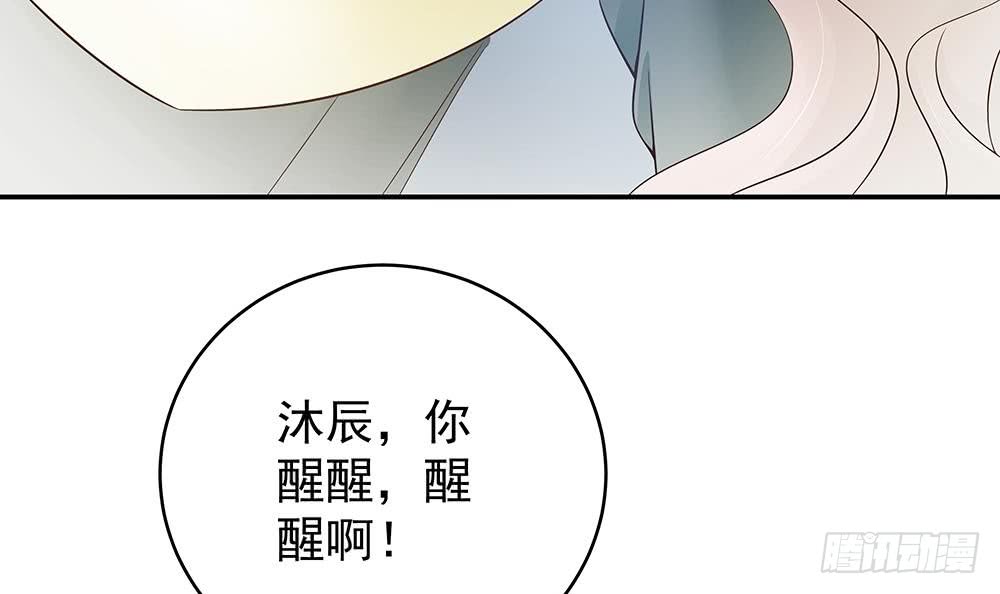 第45话 你竟然这么想你老公？！-第46话