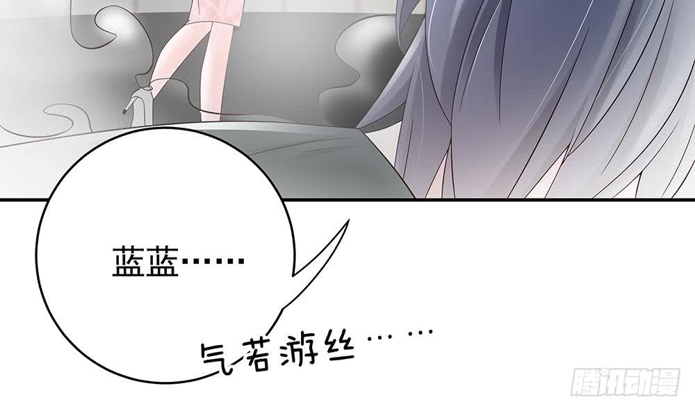第45话 你竟然这么想你老公？！-第46话