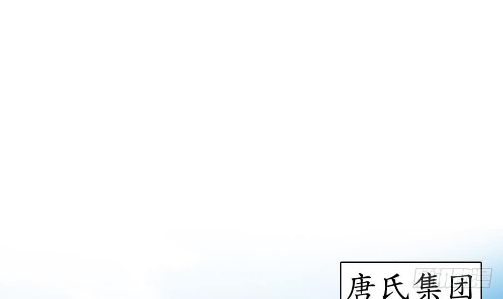 第45话 你竟然这么想你老公？！-第46话