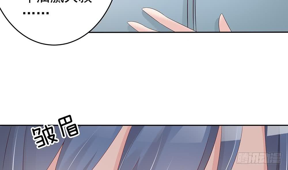 第45话 你竟然这么想你老公？！-第46话