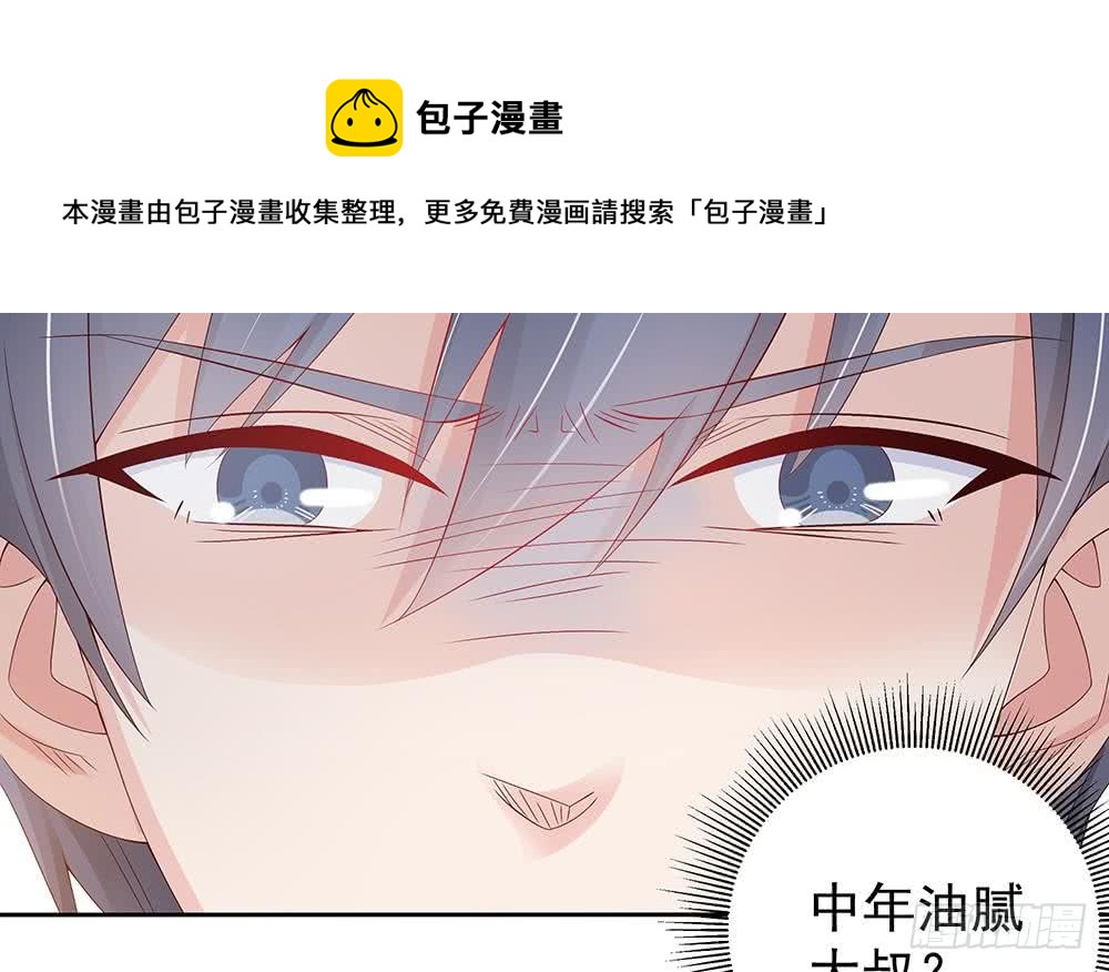第45话 你竟然这么想你老公？！-第46话