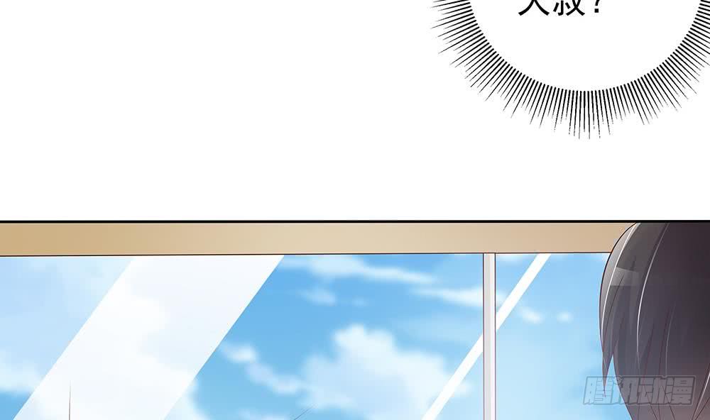 第45话 你竟然这么想你老公？！-第46话