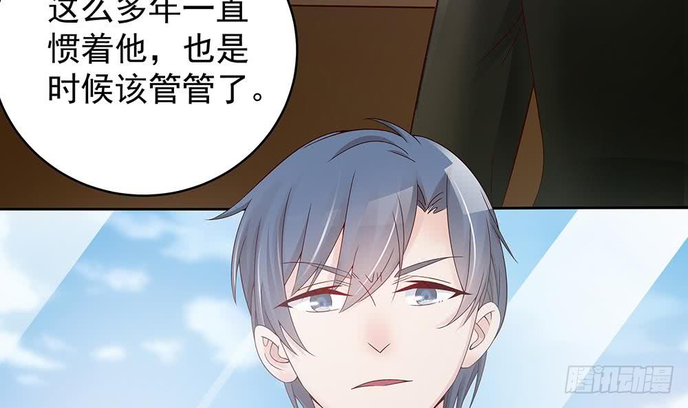 第45话 你竟然这么想你老公？！-第46话