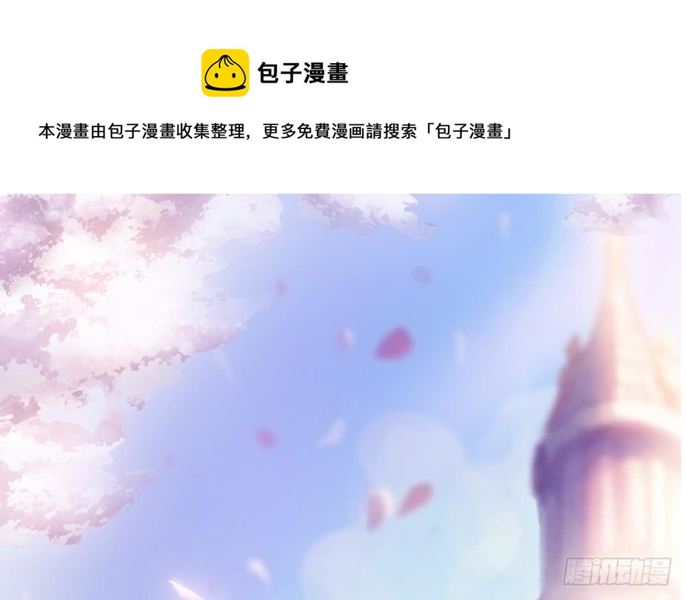 第47话 我想成为你的依靠(1/2)-第48话