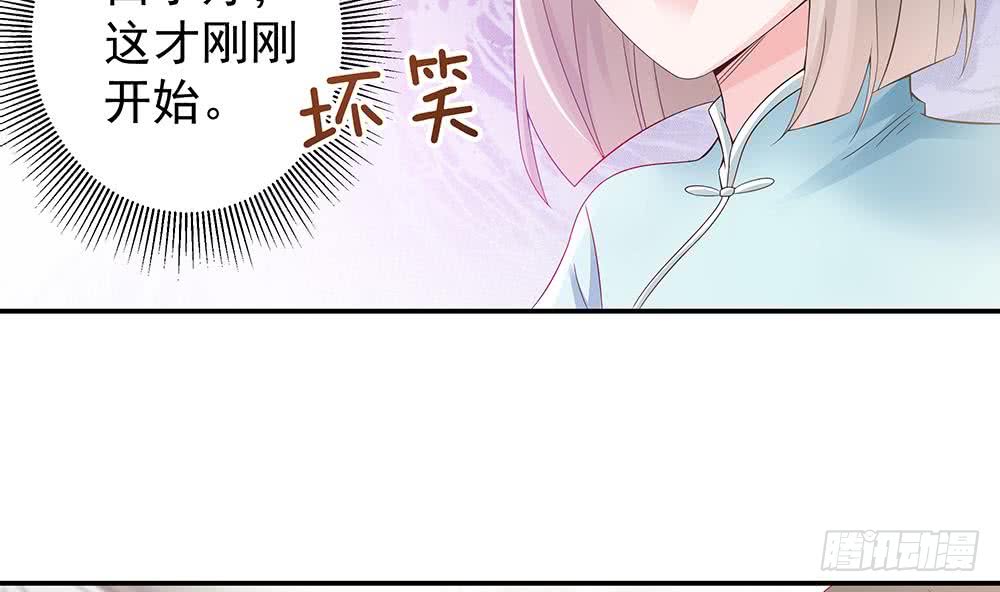 第47话 我想成为你的依靠(1/2)-第48话