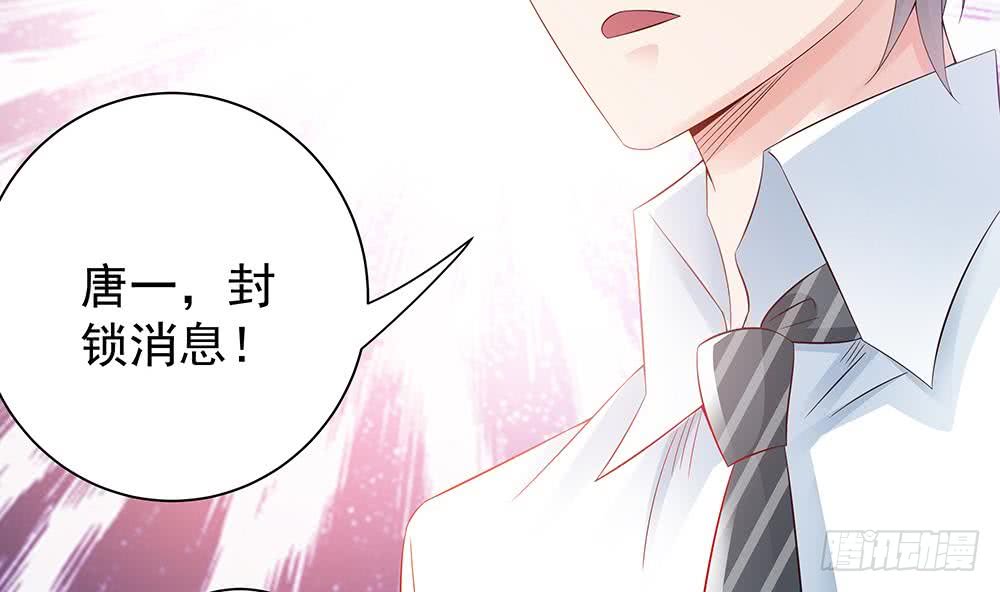 第47话 我想成为你的依靠(1/2)-第48话